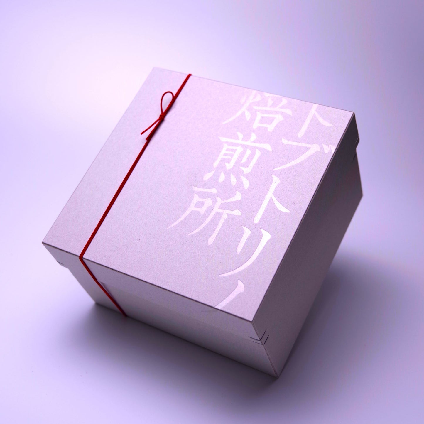 【ギフトセット】ドリップバッグ十個入　トブトリノ贈り物