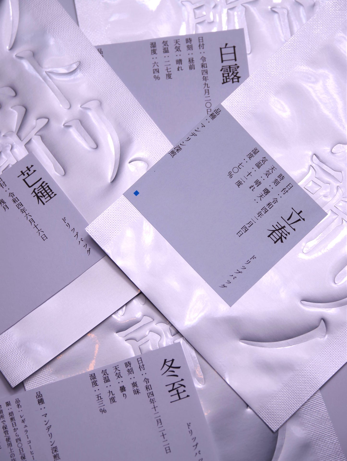 【ギフトセット】ドリップバッグ六個入　トブトリノ贈り物