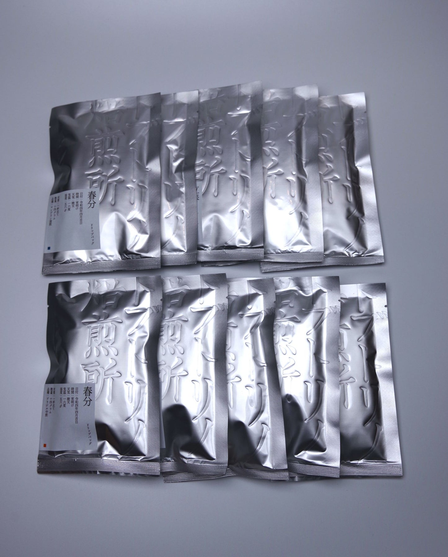 【簡易包装】ドリップバッグ　一〇個入